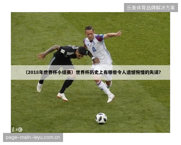 美国队核心普利西奇受密集赛程影响，其身体负荷管理成为冲击世界杯成绩的关键变量